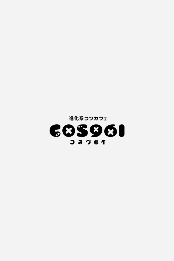 画像未登録時の代替え画像のCOS961のロゴバナー