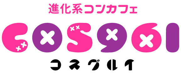 COS961